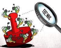 陕西文化产业投资控股集团总经理卢涛接受审查调查