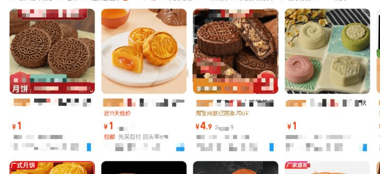 同时，中秋节「1元月饼卖疯了，的消息登上热搜榜。在内地电商平台上，出现了多款售价1元，重约50克的不同口味月饼，有网民尝试后指味道还可以，但因其价格低廉,遭质疑是否有食安风险