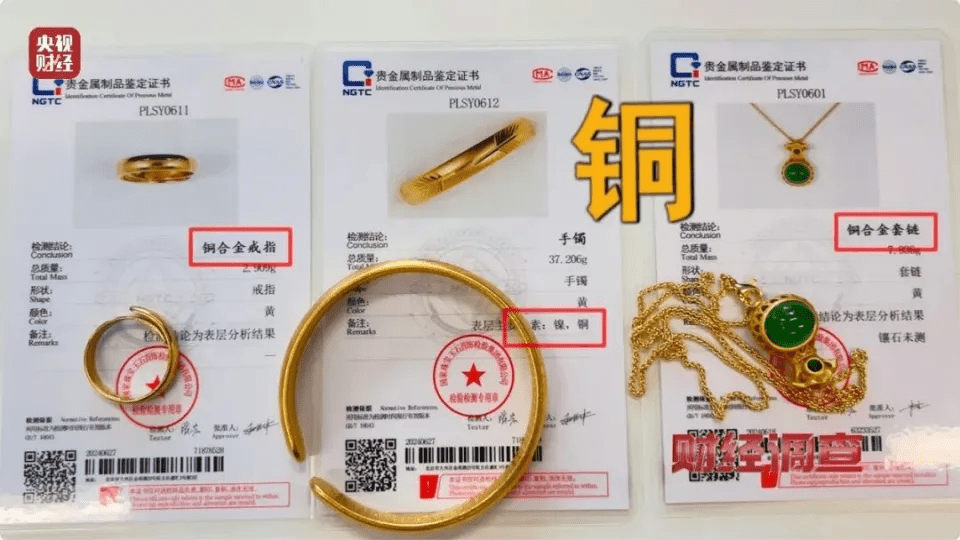 实为铜合金产品